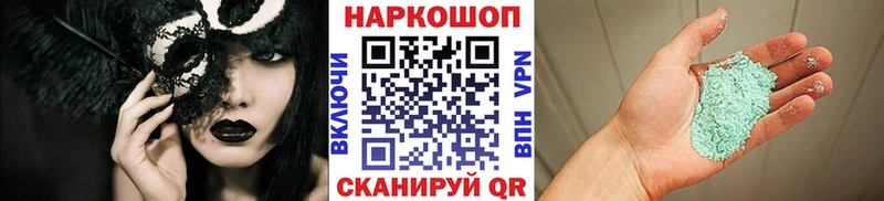 Хочу наркоту Коломна Галлюциногенные грибы МЕТАДОН Амфетамин ГАШ Меф Cocaine Канабис