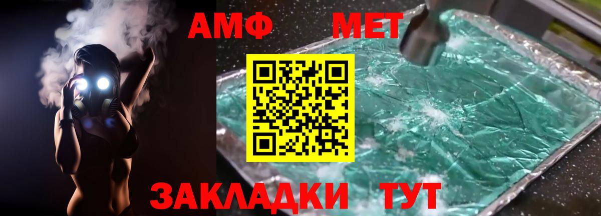 Амфетамин  Коломна  Amphetamine VHQ 