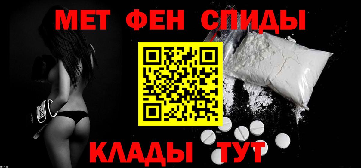 Амфетамин VHQ  АМФЕТАМИН  АМФЕТАМИН  Коломна  Вход с VPN 
