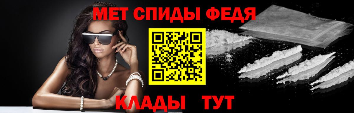 АМФЕТАМИН VHQ Коломна