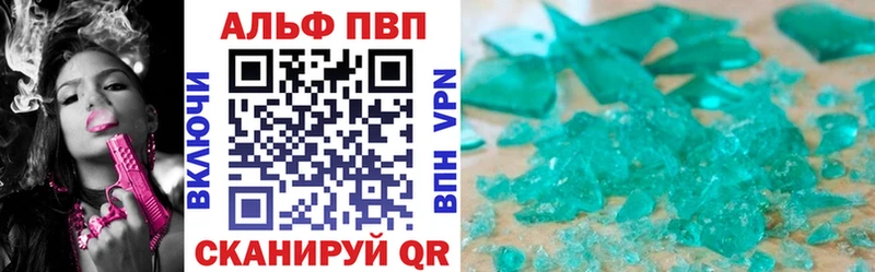магазин  наркотиков  Коломна  OMG как войти  Альфа ПВП Crystall 
