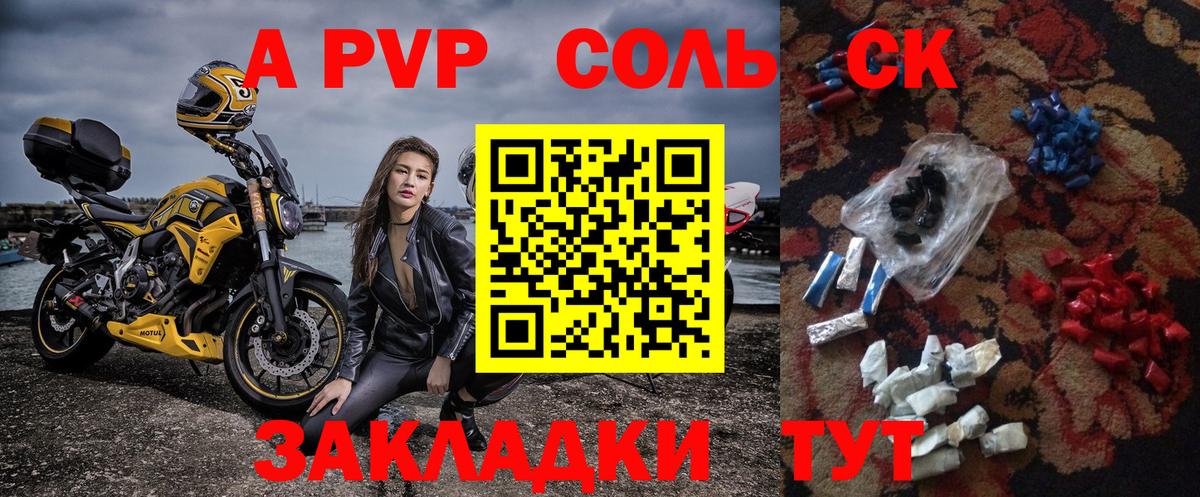 МАРИХУАНА  Кодеин  Меф   Коломна  ЭКСТАЗИ  ГАШИШ  МЕФ кристаллы  Cocaine  Alpha-PVP СОЛЬ  
