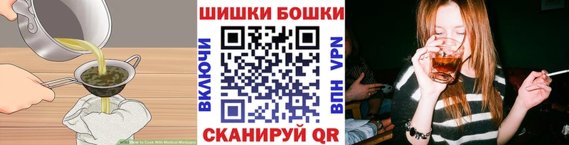 Cannafood марихуана  мега ТОР  Коломна  купить наркоту 