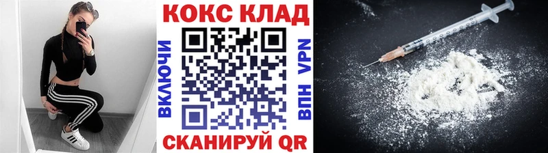 COCAIN Fish Scale  сколько стоит  Коломна 