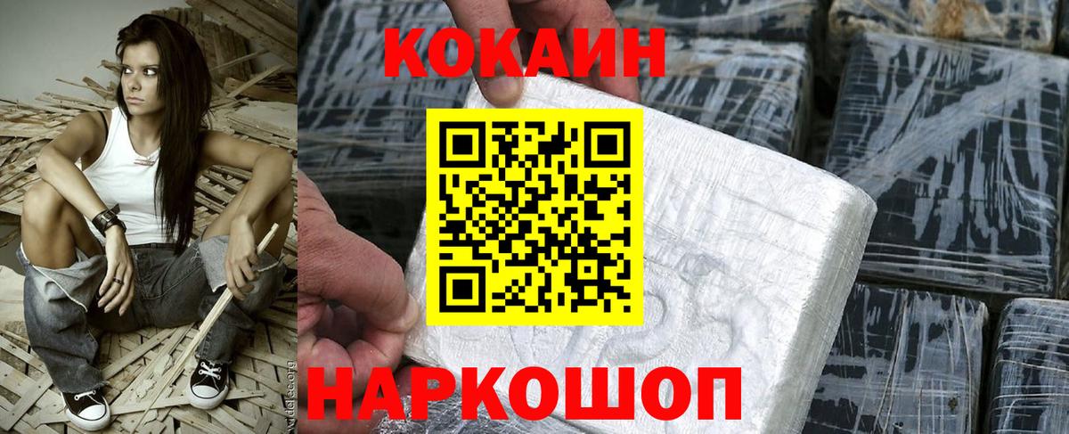 Кокаин Columbia Коломна
