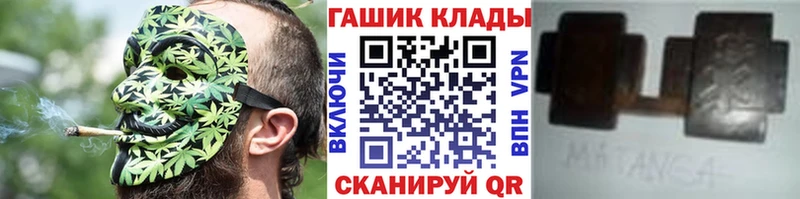 ГАШ Ice-O-Lator  МЕГА   Коломна  наркошоп 