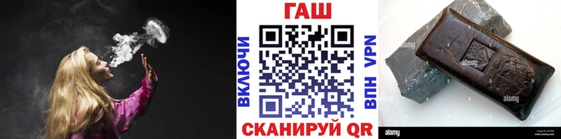 ГАШИШ Изолятор Коломна