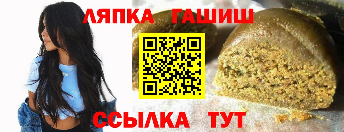 ГАШИШ  Коломна  Гашиш VHQ  ГАШ Premium 