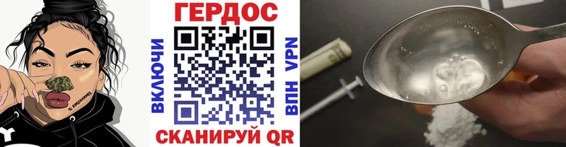 Героин VHQ Коломна