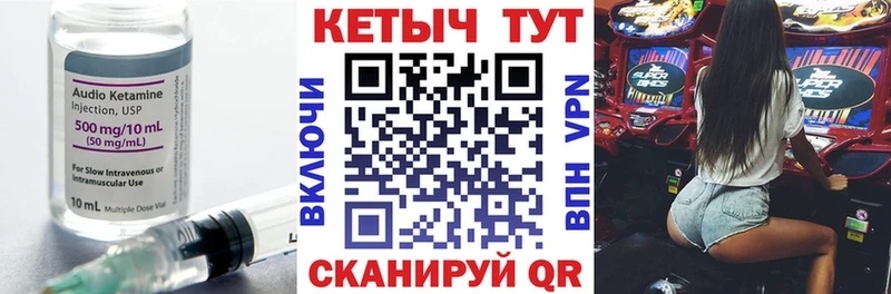 Кетамин VHQ Коломна