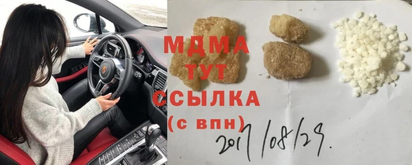 мефедрон мука Куйбышев