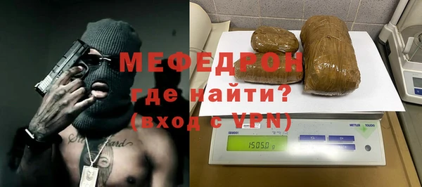 мдма Лабытнанги