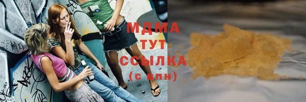 мефедрон мука Куйбышев