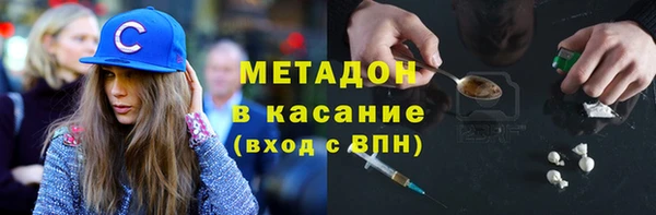метамфетамин Лагань