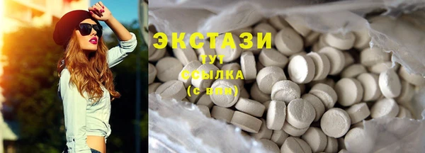 прущие грибы Ладушкин