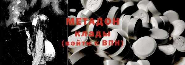 MDMA Верхний Тагил