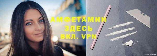 мескалин Кулебаки