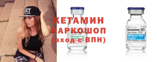 метамфетамин Лагань