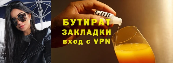мдма Лабытнанги