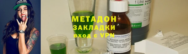 соль курить ск Лихославль
