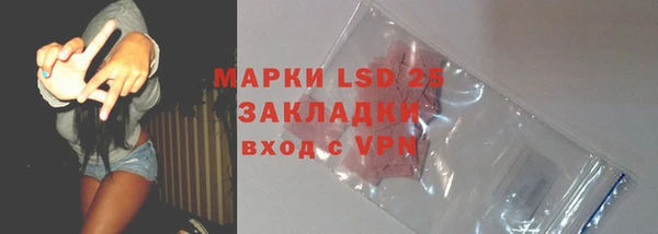 метамфетамин Лагань