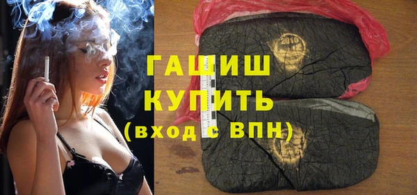 метамфетамин Лагань
