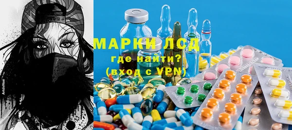 метамфетамин Лагань