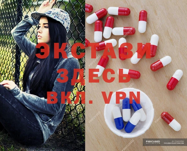прущие грибы Ладушкин