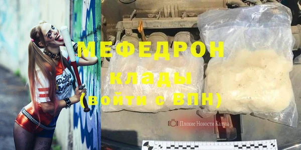 метамфетамин Лагань