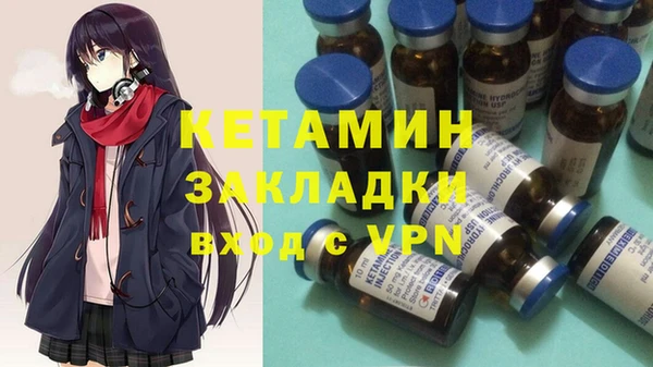 мдма Лабытнанги