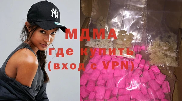 прущие грибы Ладушкин