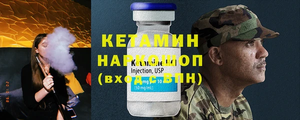 метамфетамин Лагань