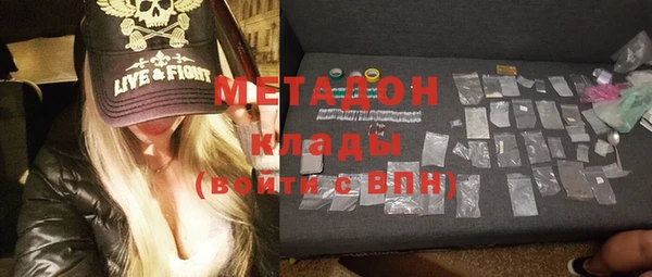 метамфетамин Лагань
