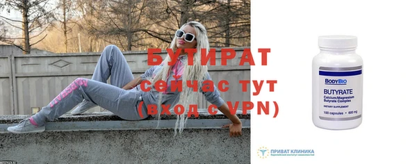 прущие грибы Ладушкин