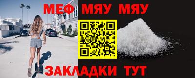 эйфоретик Апшеронск