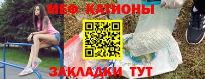 альфа пвп Бийск