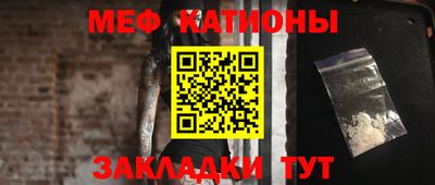 эйфоретик Апшеронск
