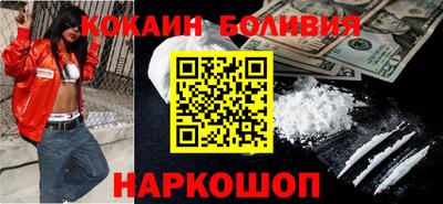 мефедрон Беслан