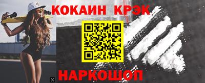 мефедрон Беслан