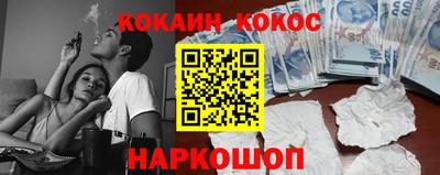 эйфоретик Апшеронск