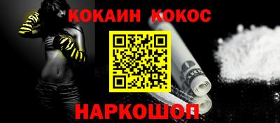 ALPHA PVP Апрелевка