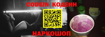 альфа пвп Бийск