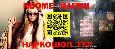 Альфа ПВП Берёзовский