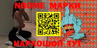 альфа пвп Бийск