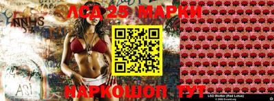 альфа пвп Бийск