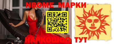 альфа пвп Бийск