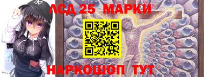 эйфоретик Апшеронск