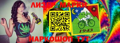 альфа пвп Бийск