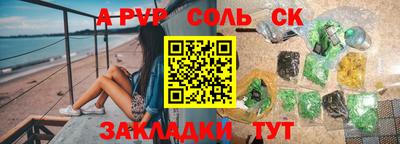 ALPHA PVP Апрелевка