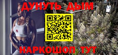 мефедрон Беслан